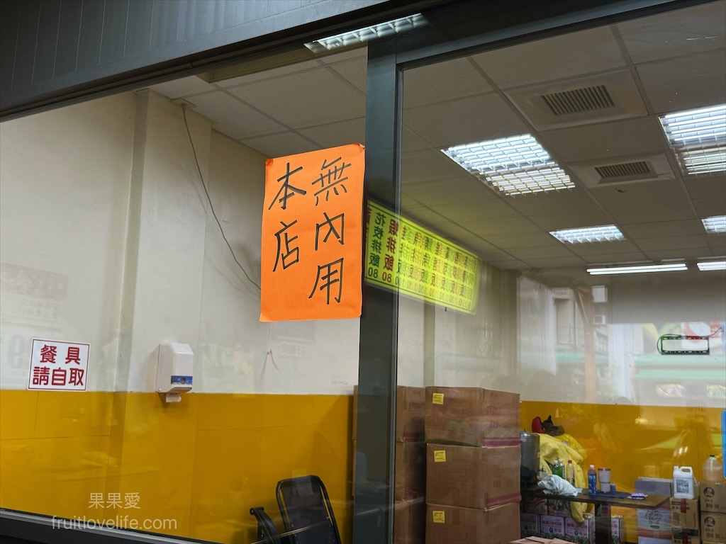 仁山爌肉飯⟩台中大里便當，在地人氣便當店，我們也吃了好多年，主菜、配菜都很好吃 @果果愛Fruitlove