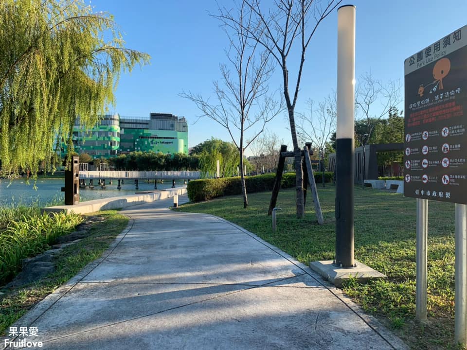 台中景點-湧泉公園 (台糖湖濱生態園區)⟩悠閒地漫步在舊糖廠，探索生態、享受微風、自由騎乘或是湖畔發呆-免費景點 @果果愛Fruitlove