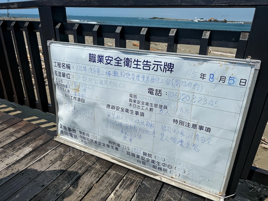 台南七股｜永順號遊潟湖：250元烤蚵不限時吃到飽，老闆不怕你吃，就怕你不吃，還有搭船遊潟湖生態導覽 @果果愛Fruitlove