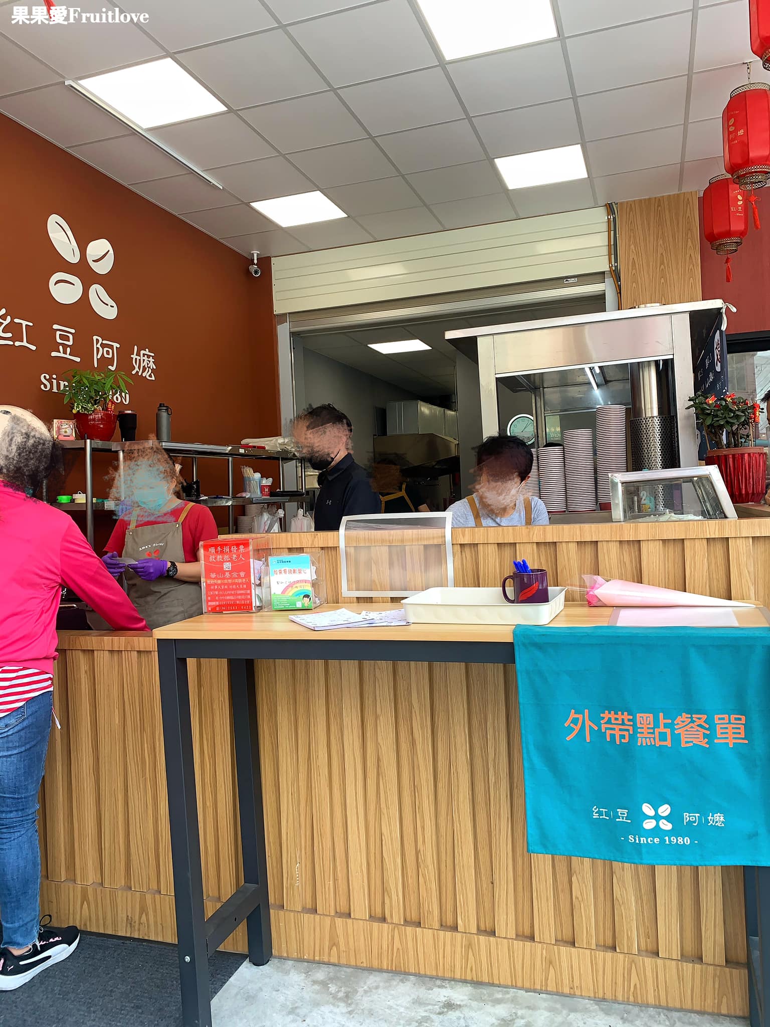 紅豆阿嬤⟩台中后里美食，在地飄香40多年的老店，餐點豐富，是許多在地從小吃到大的美食 @果果愛Fruitlove