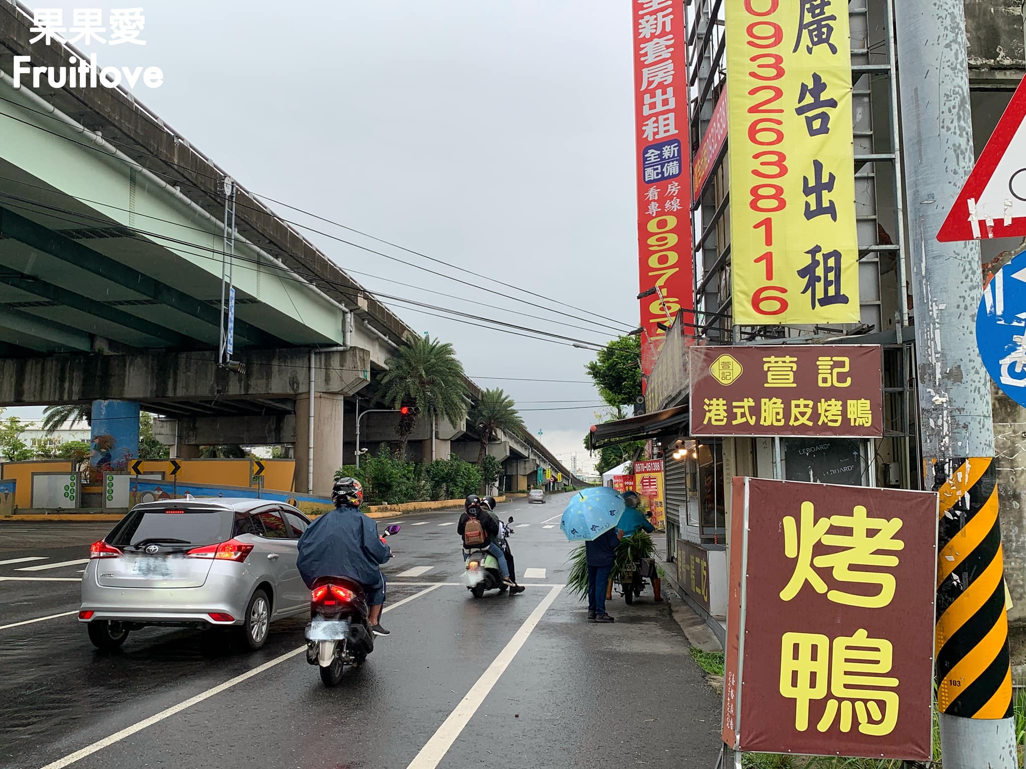 萱記港式脆皮烤鴨⟩烤鴨鮮嫩多汁、美味可口，蔥爆炒鴨架有洋蔥、九層塔兩種口味可選擇-台中霧峰美食/烤鴨推薦 @果果愛Fruitlove