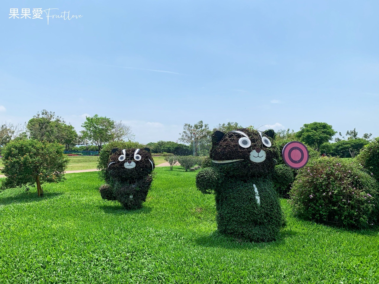 台中景點⟩后里環保公園擁有大面積的草皮空間，非常適合小孩和毛孩放電-寵物友善景點 @果果愛Fruitlove