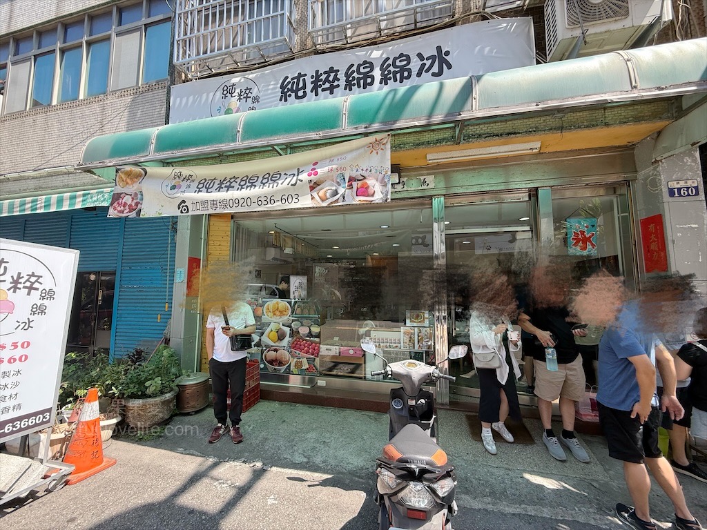 純粹綿綿冰 | 台中大甲冰店，使用當季水果製作，真的就是在吃水果的綿綿冰 @果果愛Fruitlove