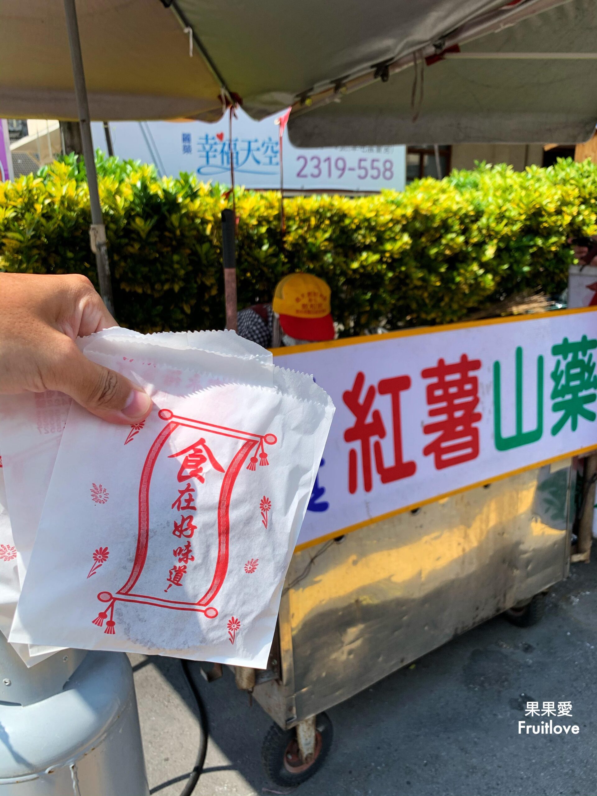 牛媽媽小吃店 | 老旗山的記憶美食，傳承的好味道，古早味鴨肉刺香酥口感、酸甜鮮Q，親子寵物友善  @果果愛Fruitlove