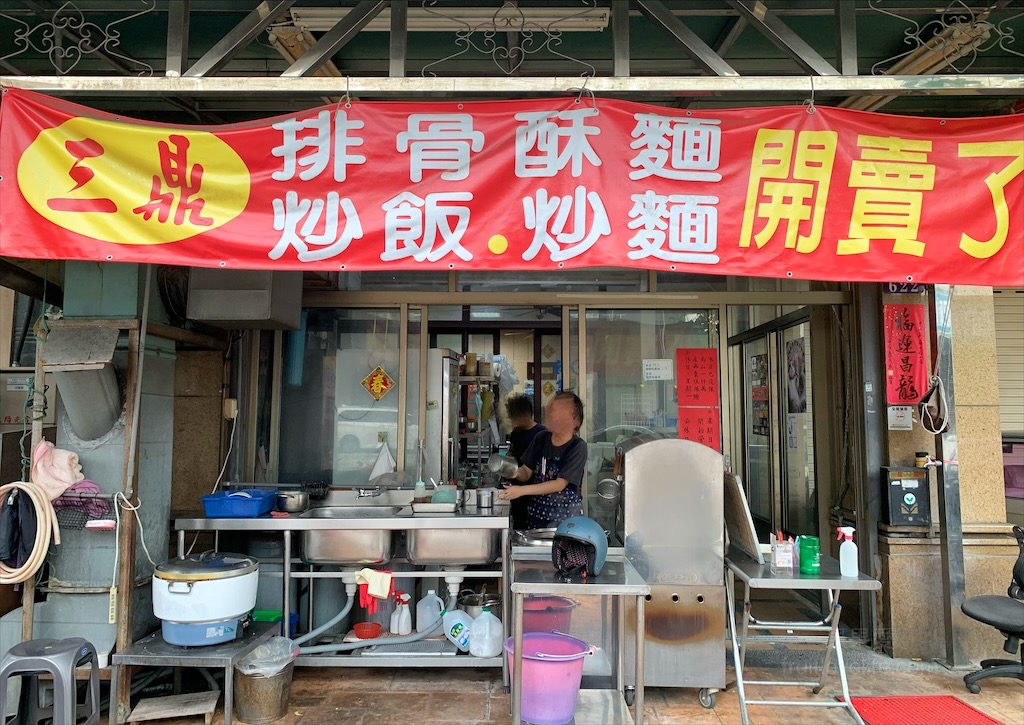 辰星水產肉品⟩台中大甲水產店也是海產店，餐廳以預約制訂餐，沒有固定菜單，餐點色香味俱全，絕不能錯過先滷後炸的香酥鴨 @果果愛Fruitlove