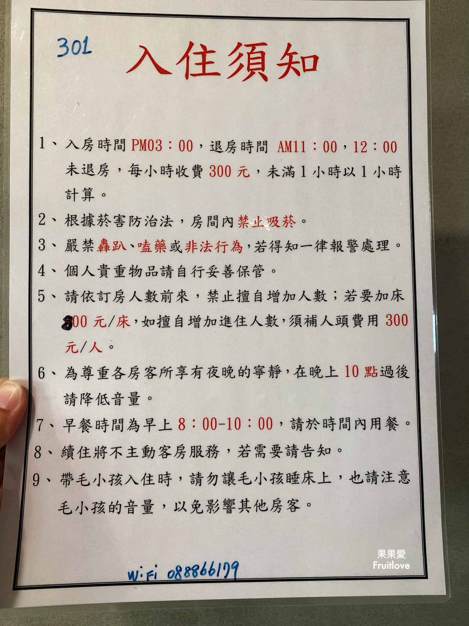 里夏民宿⟩簡約風格的建築，戶外庭園造景雅緻，屏東恆春寵物友善民宿 @果果愛Fruitlove