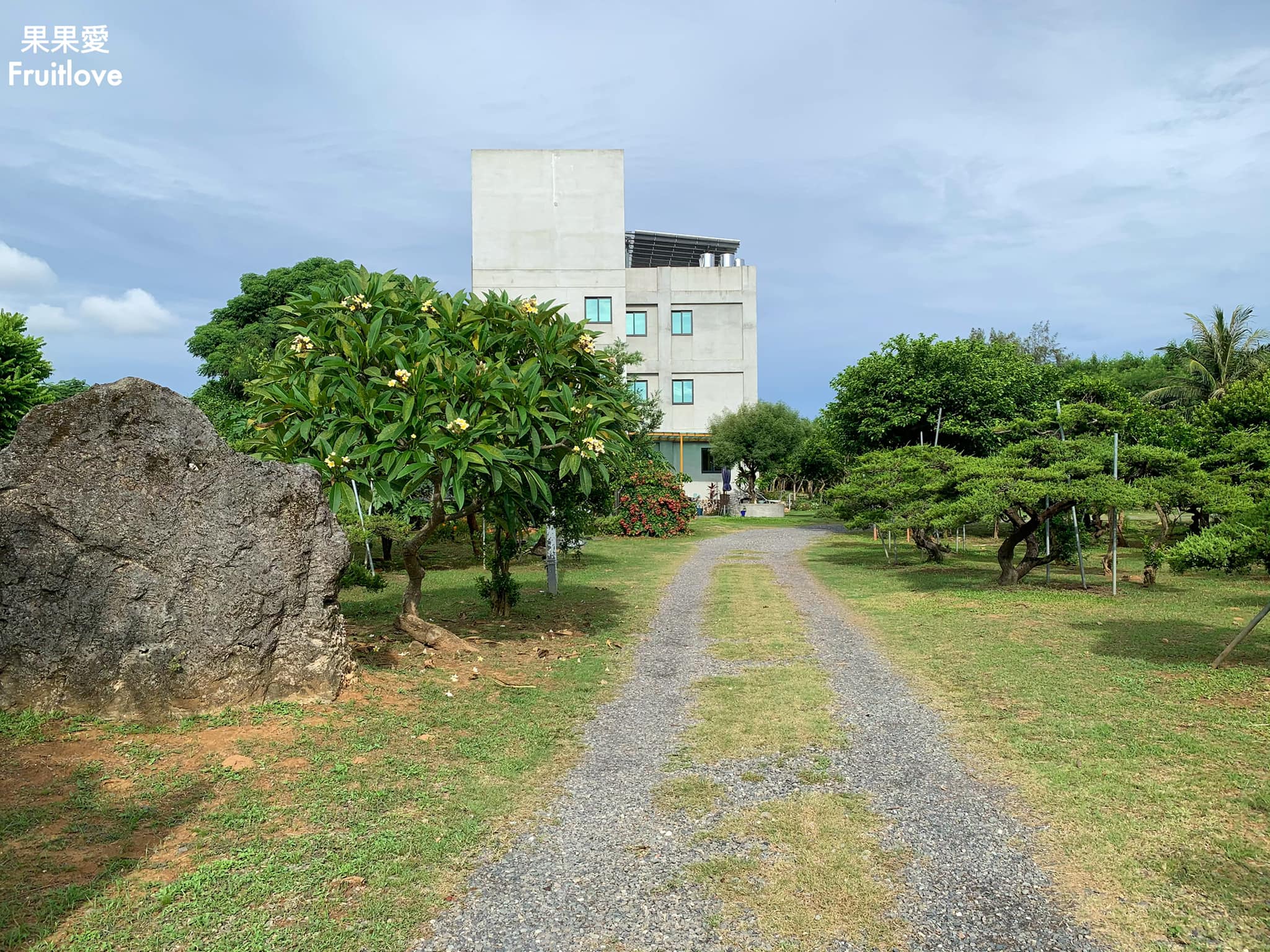 里夏民宿⟩簡約風格的建築，戶外庭園造景雅緻，屏東恆春寵物友善民宿 @果果愛Fruitlove