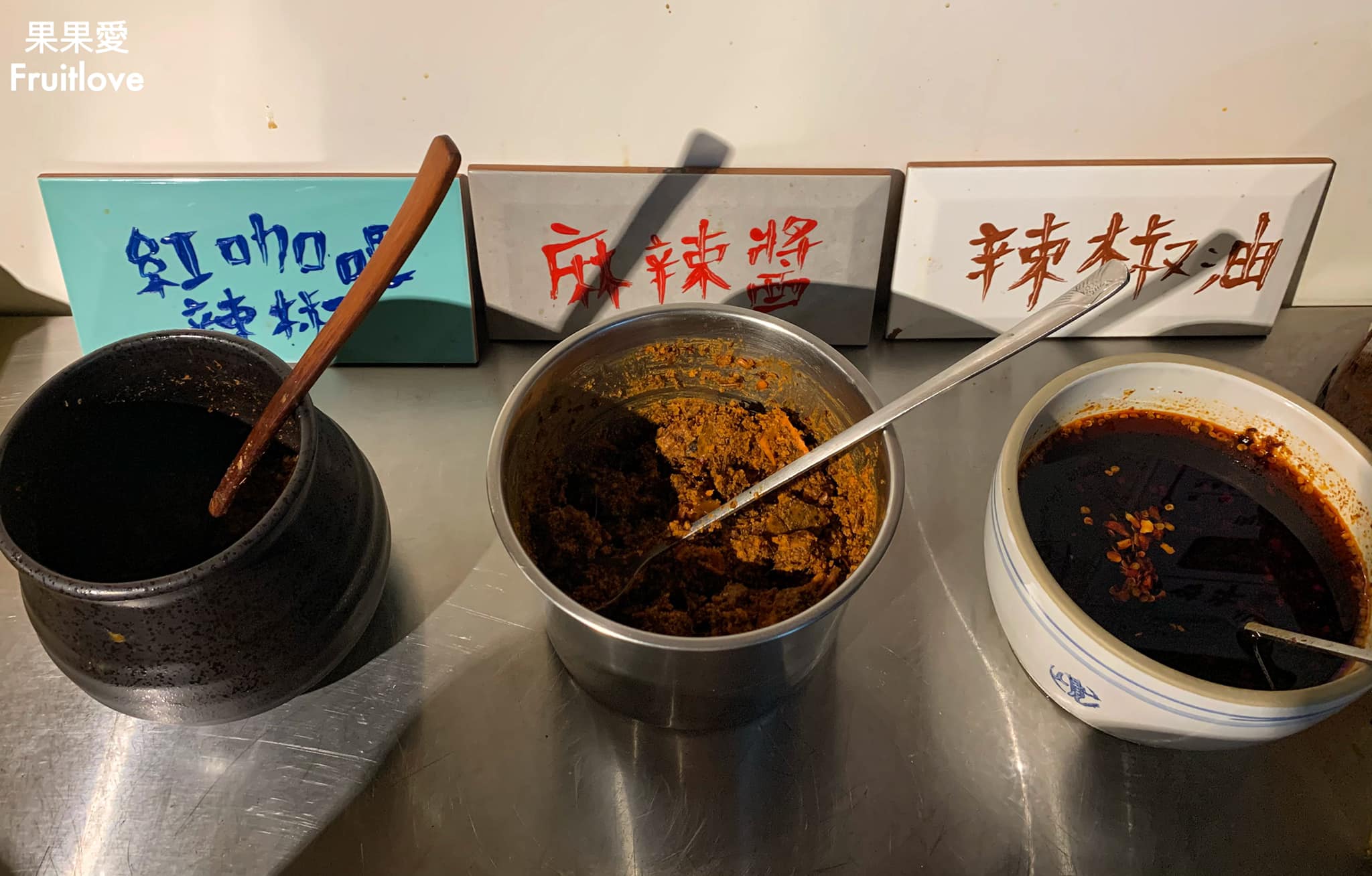 食藝石頭火鍋-民權店⟩懷舊氛圍，食材豐富，湯頭濃郁甘醇-台中西區美食/寵物友善 @果果愛Fruitlove