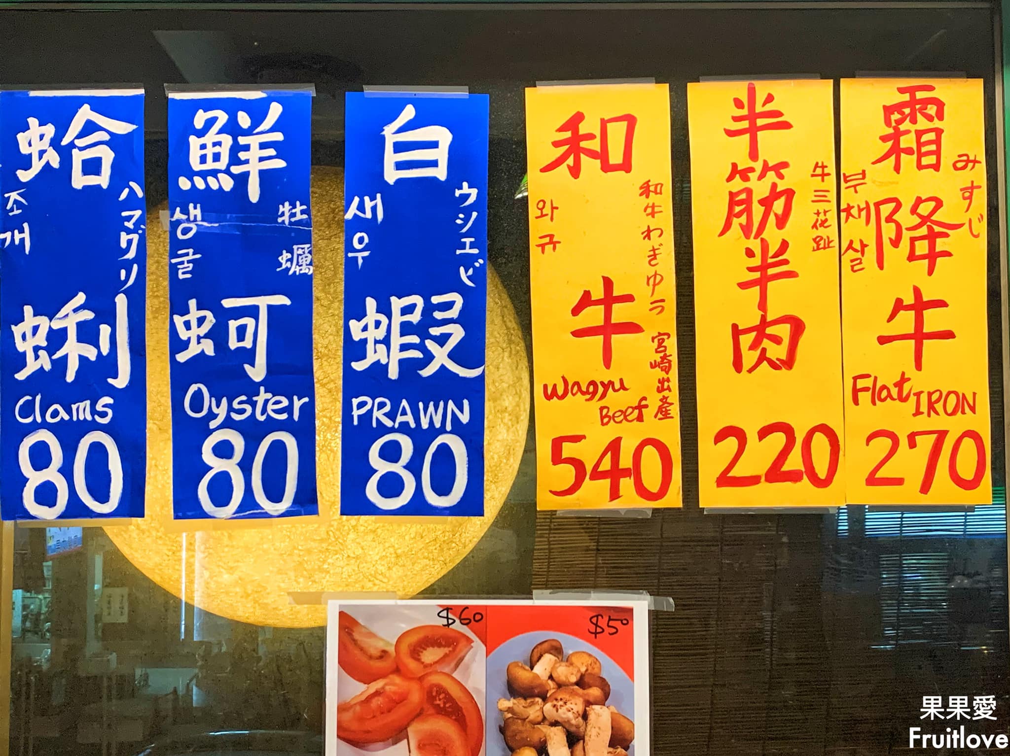 食藝石頭火鍋-民權店⟩懷舊氛圍，食材豐富，湯頭濃郁甘醇-台中西區美食/寵物友善 @果果愛Fruitlove