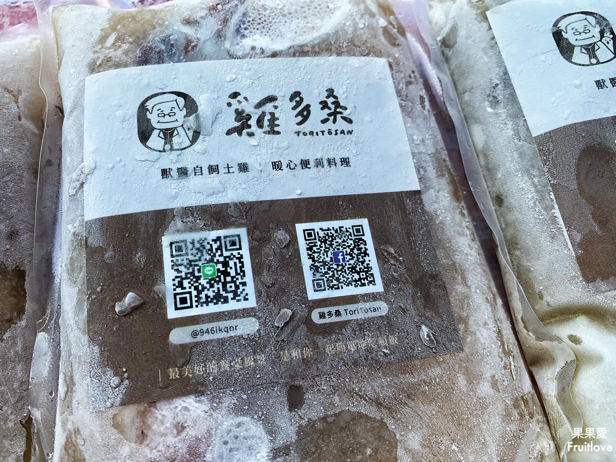 雞多桑ToriTosan⟩肉質鮮嫩，湯頭濃郁，一個人也可以很輕鬆的享受土雞湯 @果果愛Fruitlove