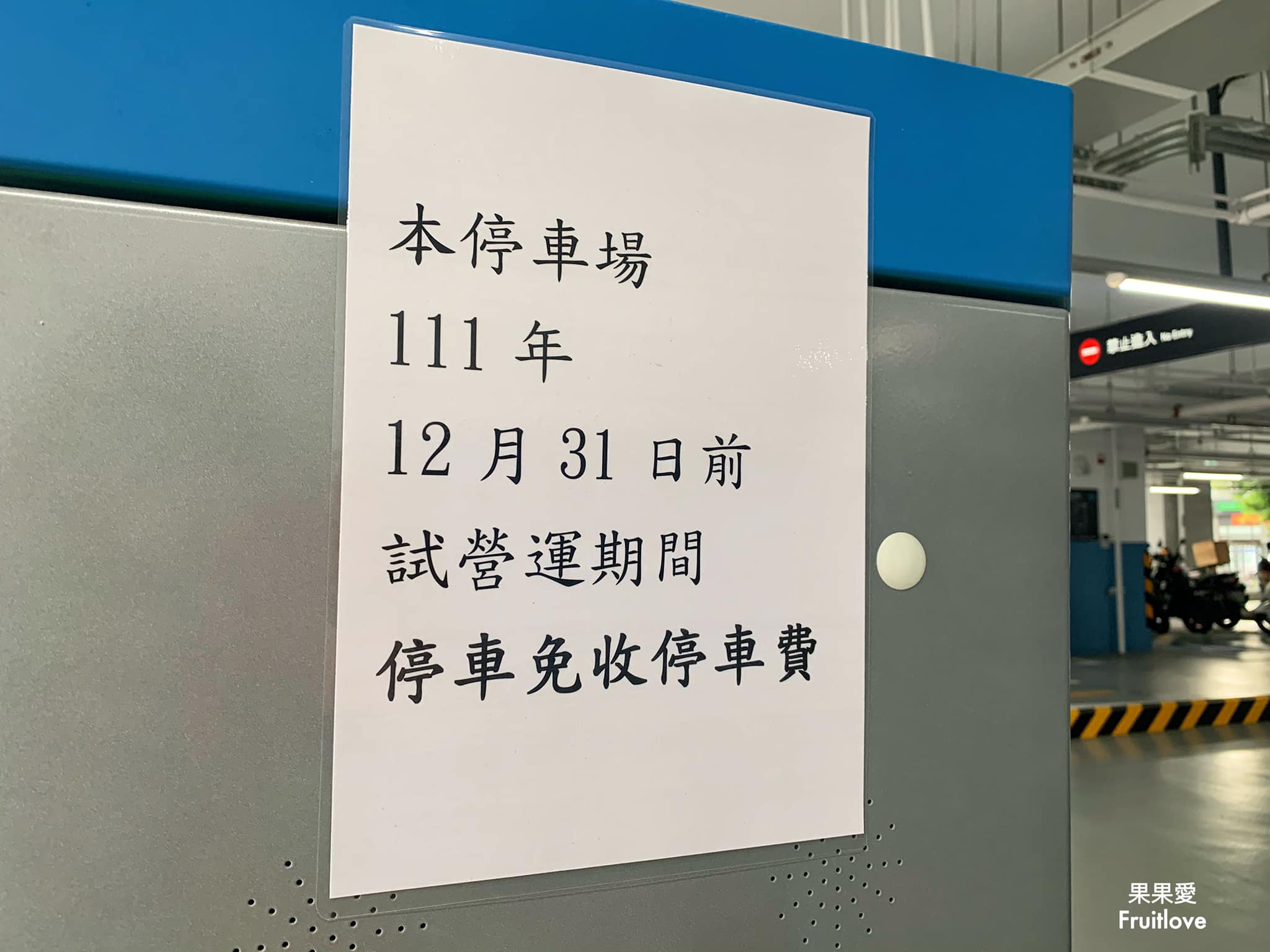 福圓仔甜品屋⟩傳承35年的手藝，真材實料、皮Q餡多的手工湯圓-台中大里美食 @果果愛Fruitlove