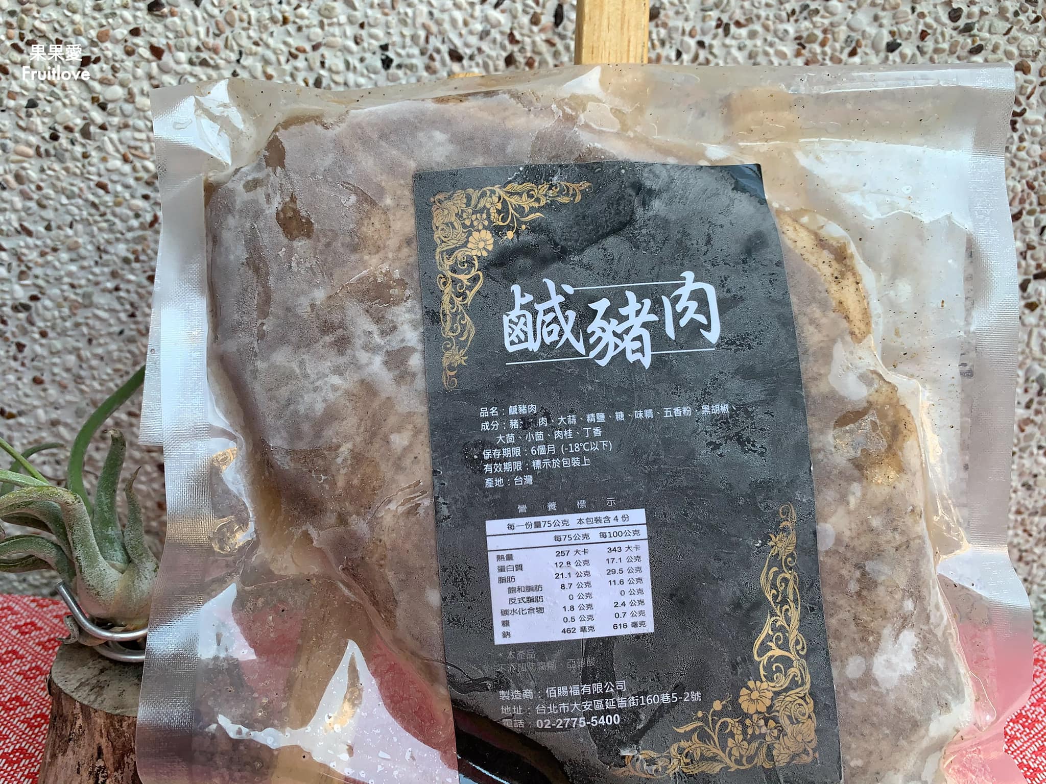 源諸原味肉品專賣⟩宅配美食 加熱即食，功夫菜、宴客菜輕鬆上桌 @果果愛Fruitlove