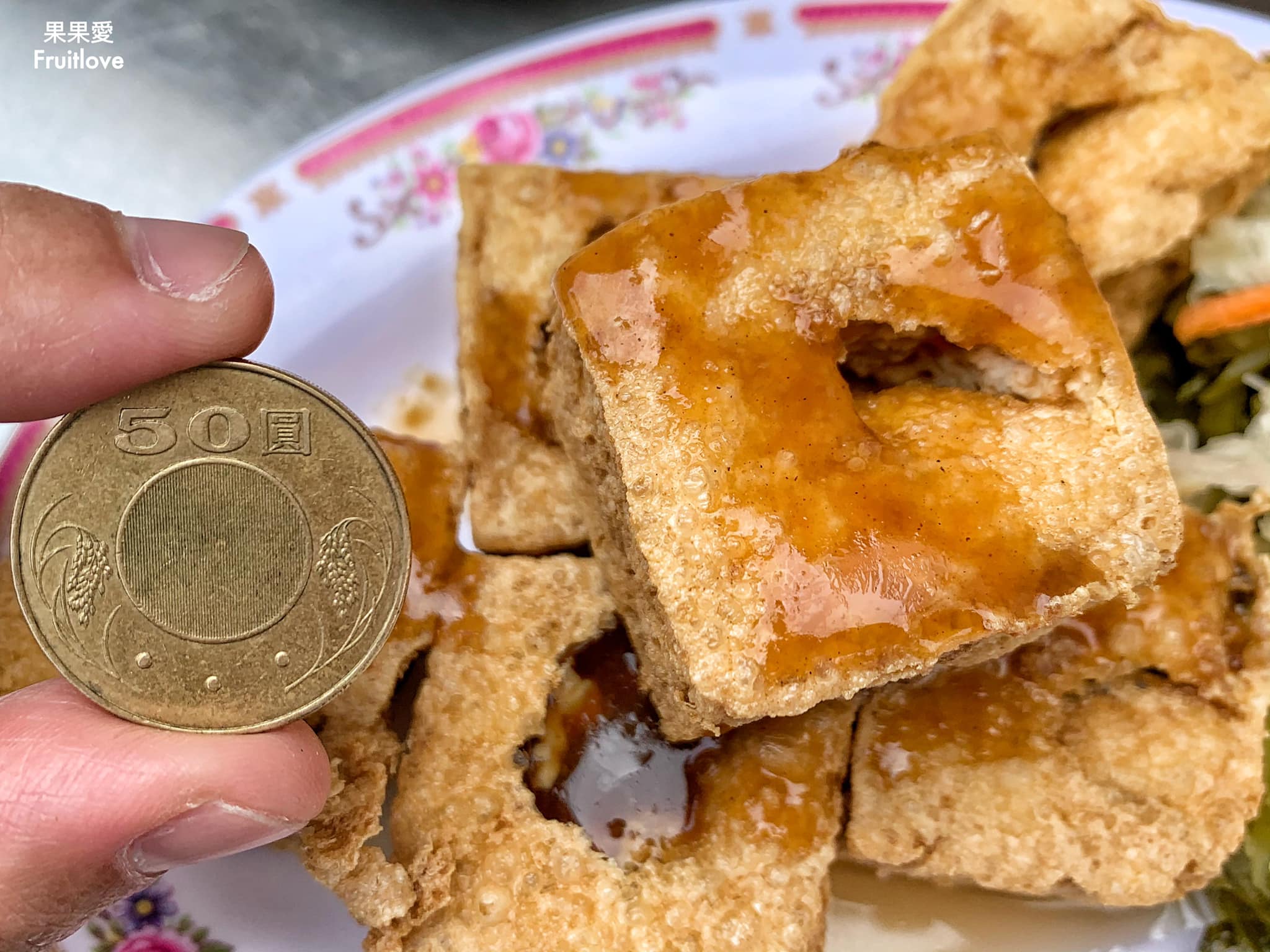 廟口阿嬤臭豆腐白沙屯店⟩臭豆腐外酥內嫩，口齒留香，搭配酸菜別有一番風味-苗栗通霄美食 @果果愛Fruitlove