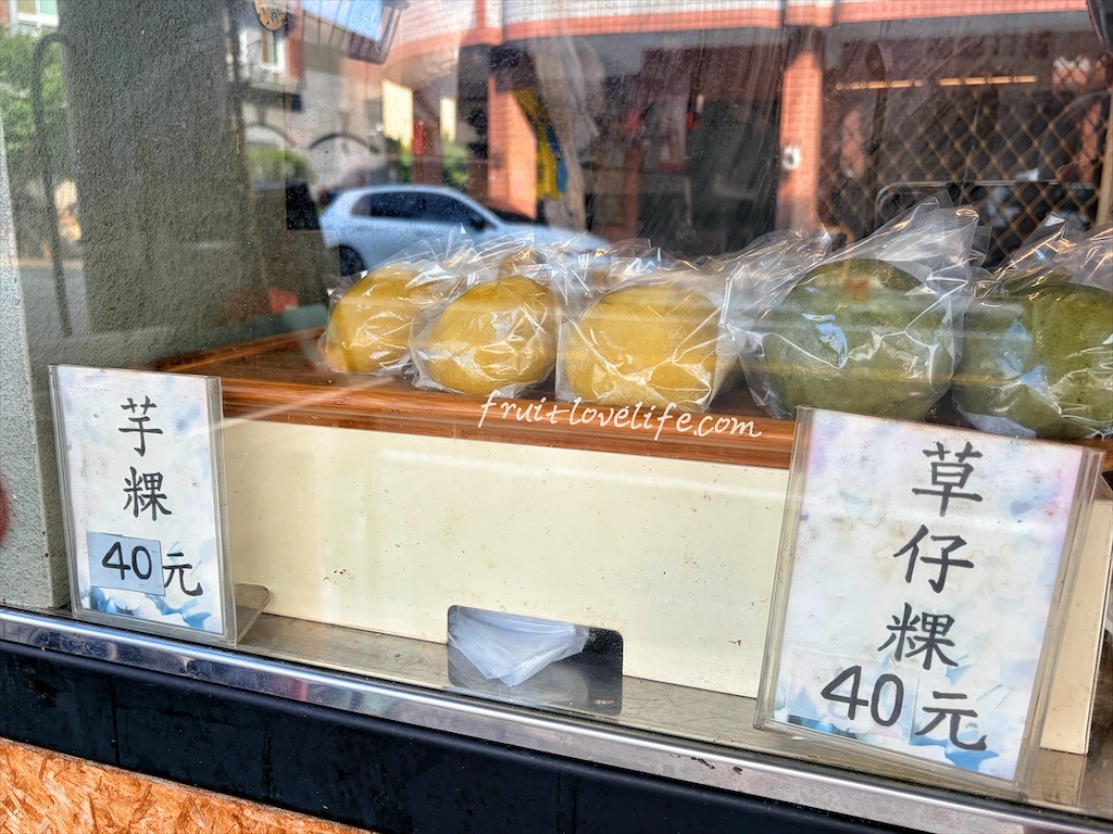 林家肉粽&rang;在地經營超過30年，滿滿配料的碗糕讓人驚豔，還有粽子、草仔粿、竹筍包…等-台中大里美食 @果果愛Fruitlove