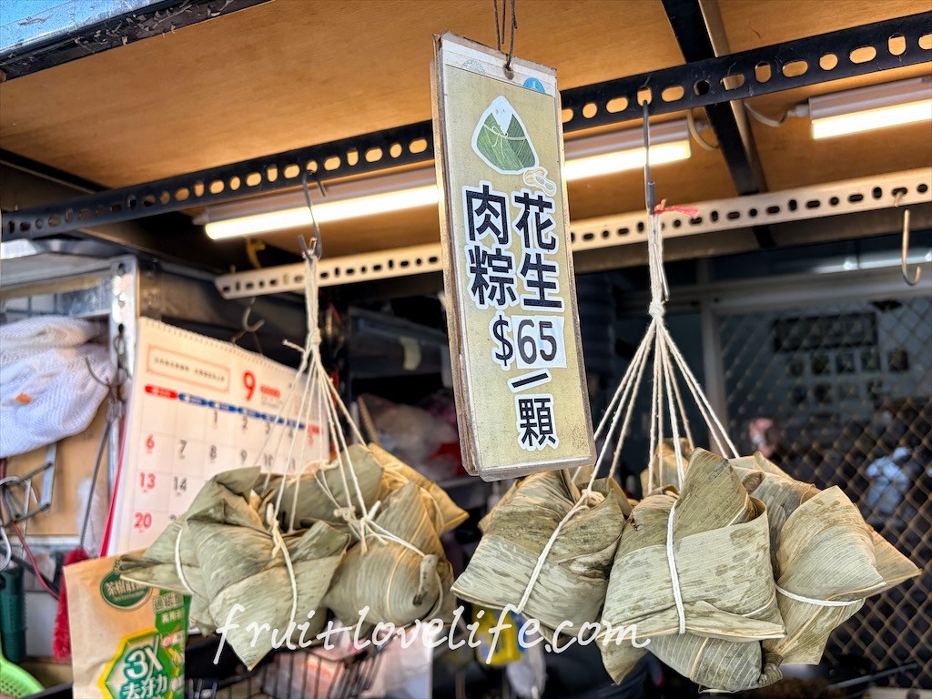 林家肉粽&rang;在地經營超過30年，滿滿配料的碗糕讓人驚豔，還有粽子、草仔粿、竹筍包…等-台中大里美食 @果果愛Fruitlove