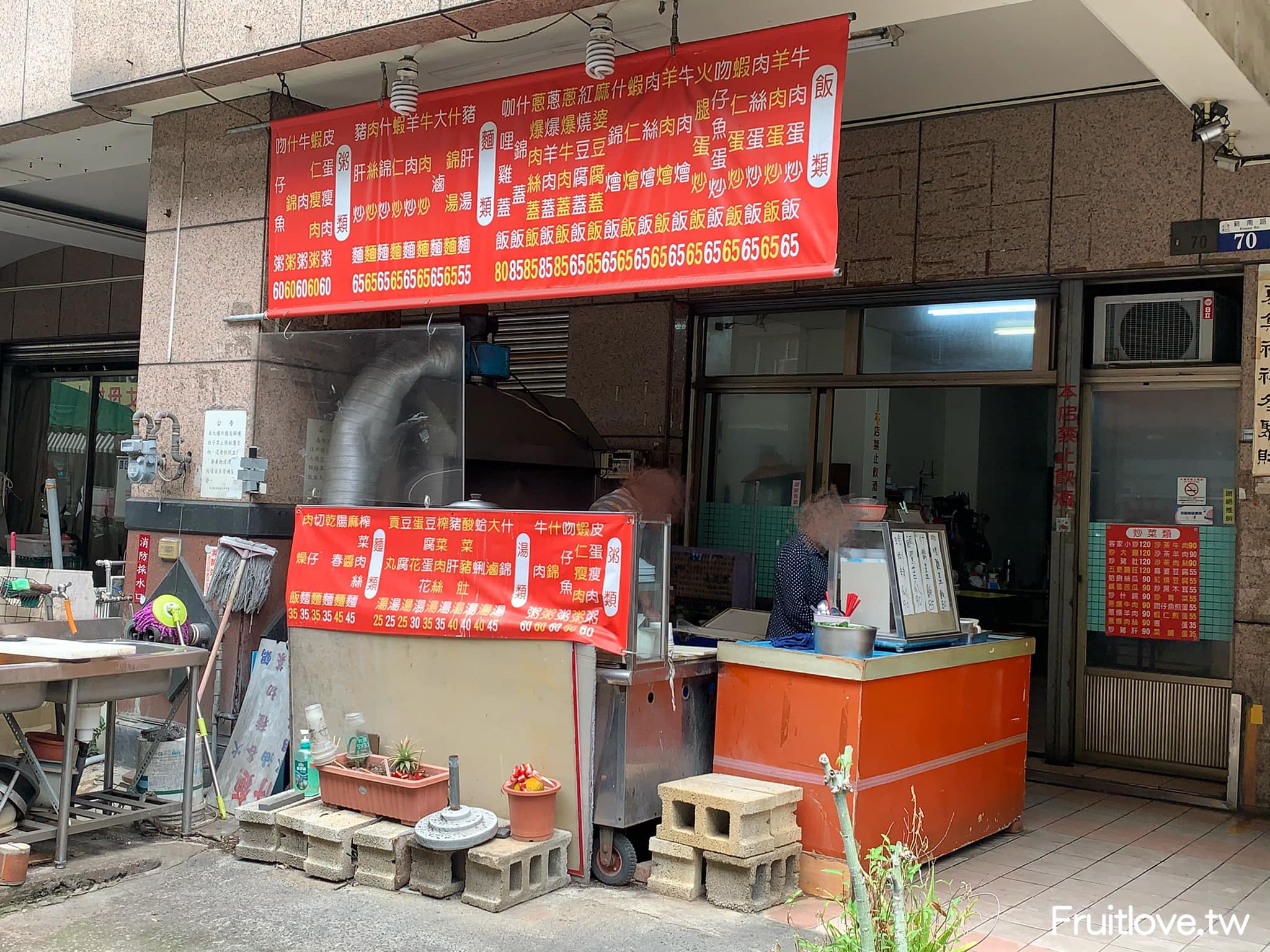 大里家庭小吃⟩香辣夠味的麻婆豆腐蓋飯讓人想一口接一口 &#8211; 台中大里美食 @果果愛Fruitlove