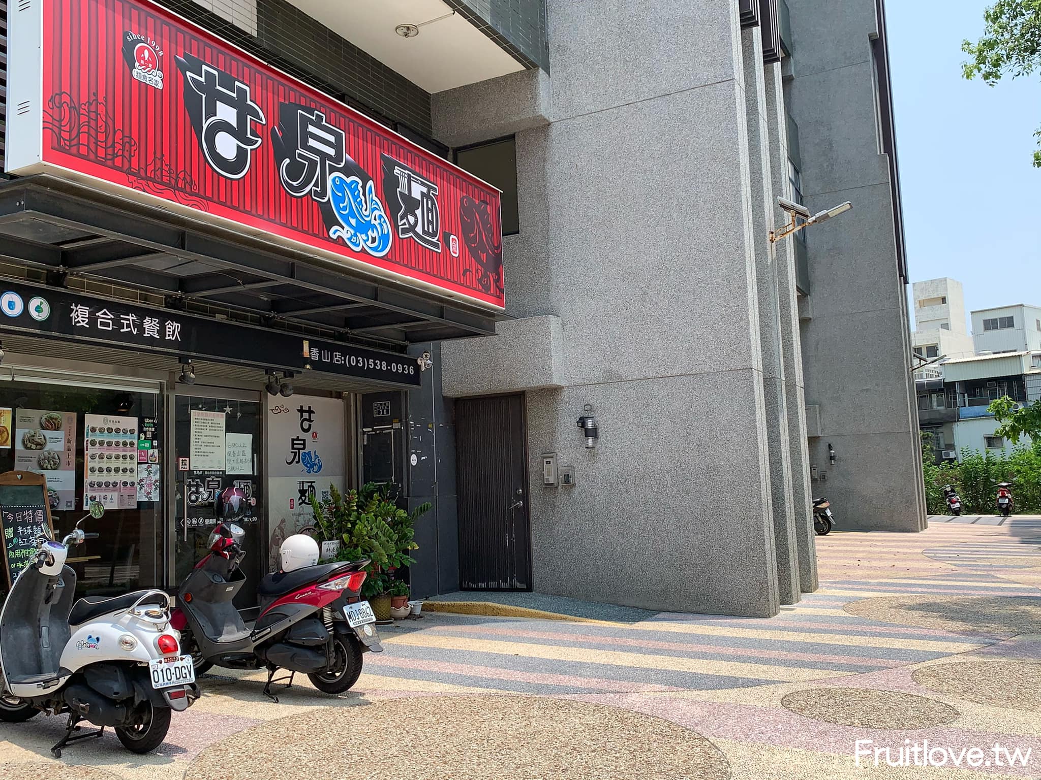 瞧瞧甜點賊⟩隱藏在住宅區內手工甜點店，口感清爽不甜膩-新竹香山美食 @果果愛Fruitlove