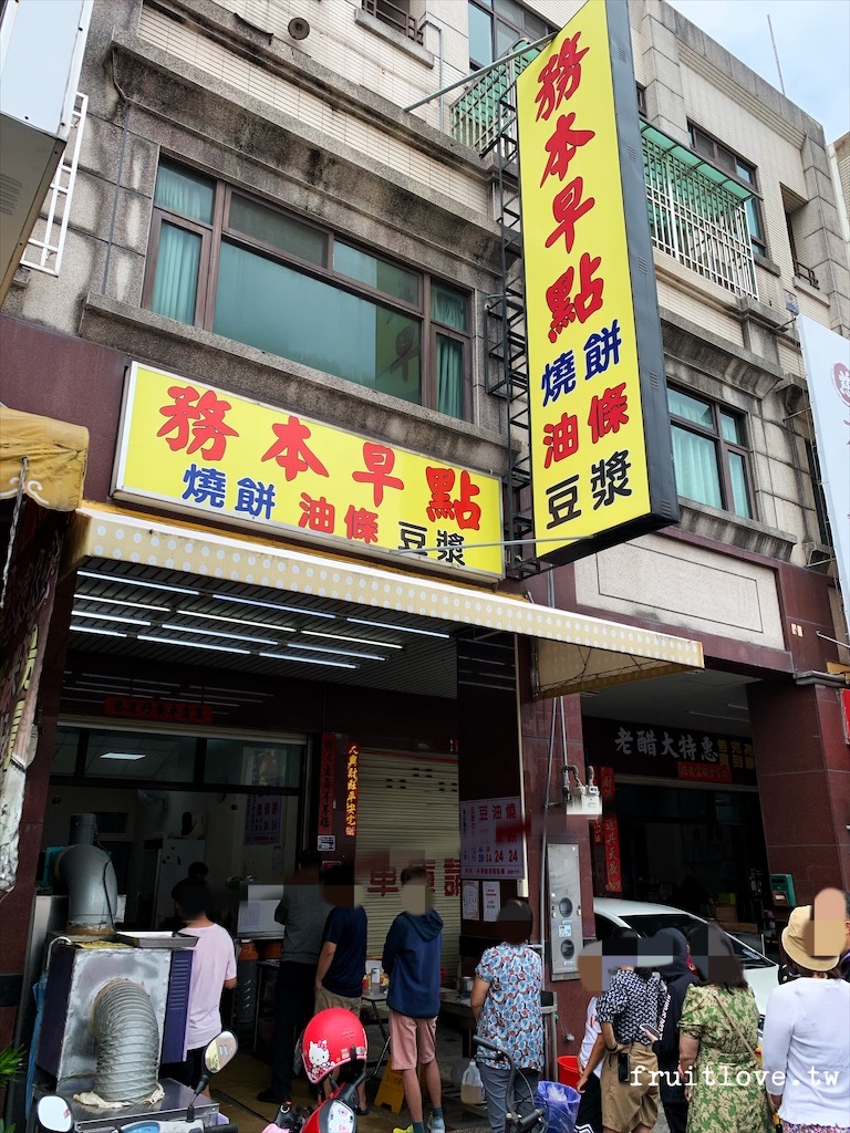 務本早點⟩台中北屯早餐，在地超人氣排隊美食，燒餅夾油條裡面加了爆量的蔥花 @果果愛Fruitlove