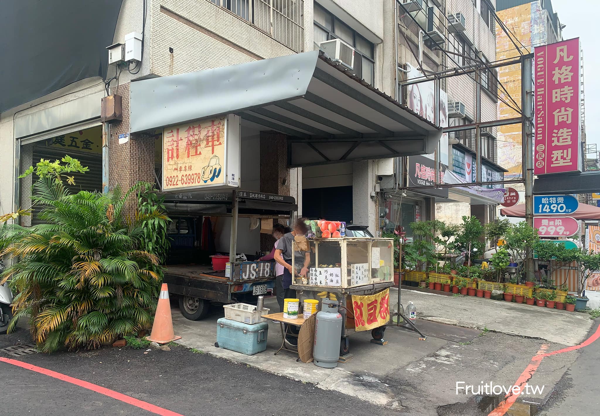 彰化無名紅豆餅⟩五元的紅豆餅，料多味美不甜膩 &#8211; 彰化美食 @果果愛Fruitlove