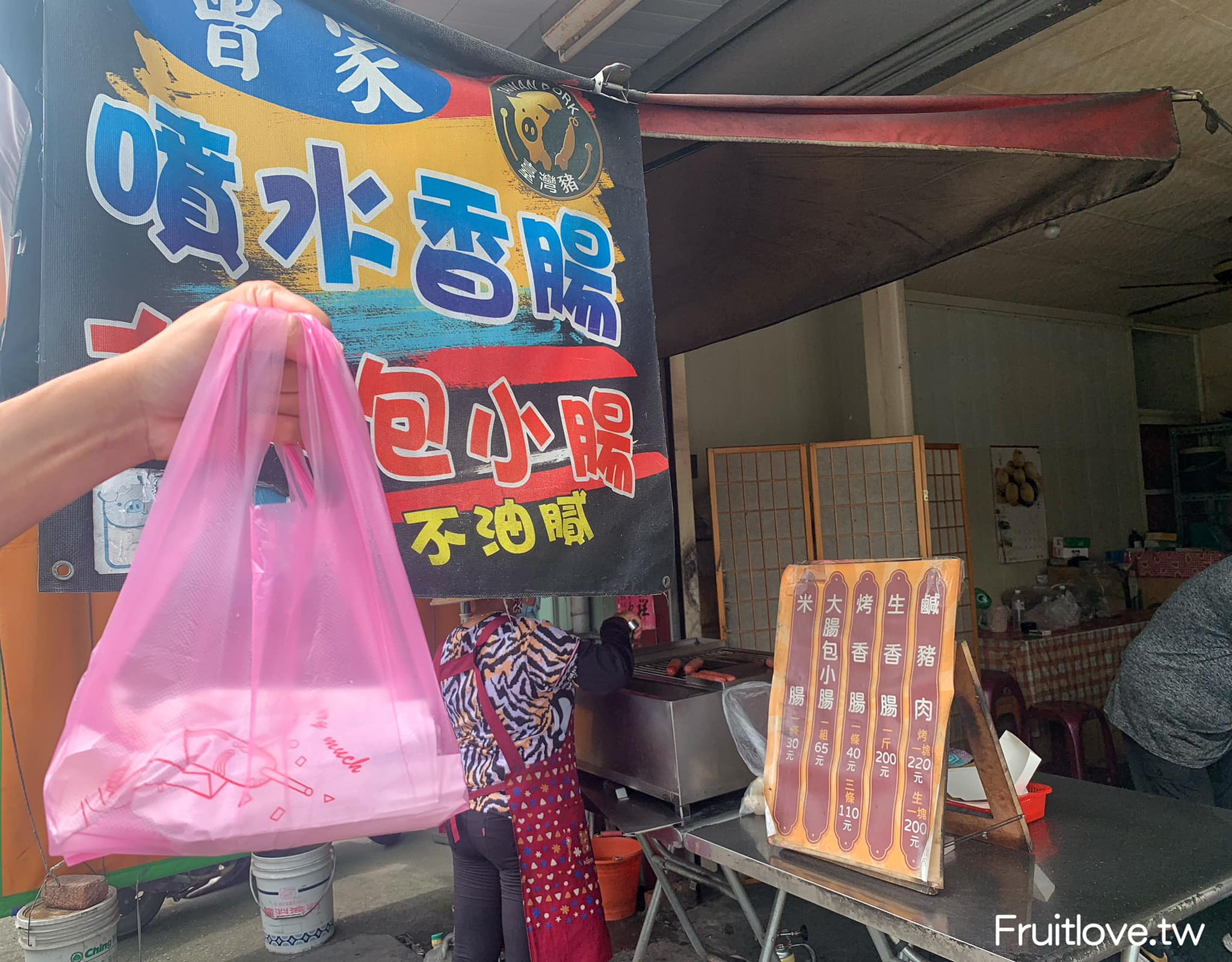 曾家噴水香腸-草屯美食⟩中投公路旁美食小吃 • 炭烤大腸包小腸，配上自製豆豉菜餔跟小黃瓜，很香很好吃 @果果愛Fruitlove