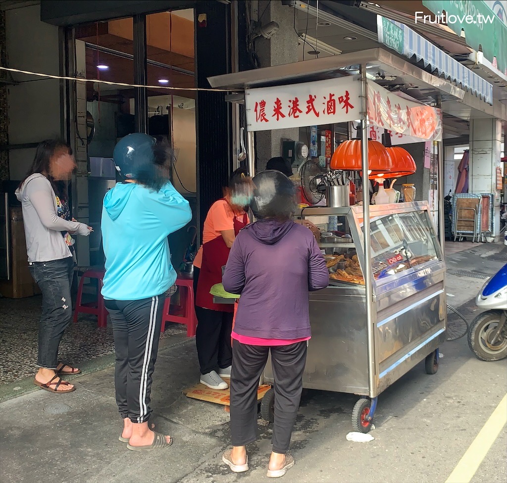 儂來港式滷味⟩在地的隱藏美食，人潮絡繹不絕，晚來滷味會被掃光光-南投草屯美食 @果果愛Fruitlove