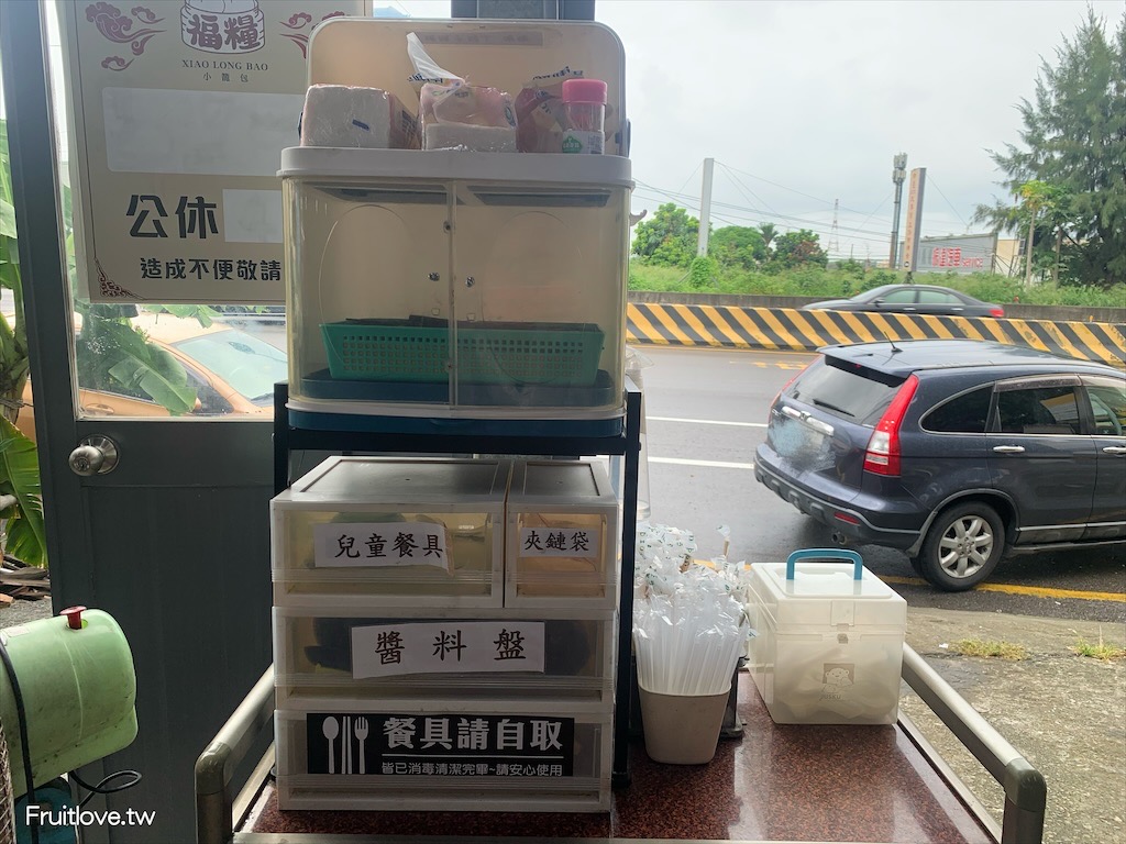 福糧中式早餐⟩大肚在地人氣早餐店，湯包配上各式湯品，開啟活力的一天-台中大肚美食 @果果愛Fruitlove