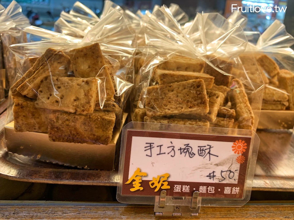 金妮蛋糕⟩預訂才買得到的蛋黃酥，金黃香酥富有層次的餅皮與不甜膩的內餡，讓人吃完一個還想再來一個-南投草屯美食 @果果愛Fruitlove