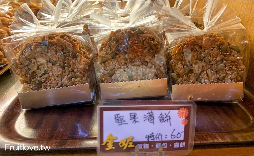 金妮蛋糕⟩預訂才買得到的蛋黃酥，金黃香酥富有層次的餅皮與不甜膩的內餡，讓人吃完一個還想再來一個-南投草屯美食 @果果愛Fruitlove