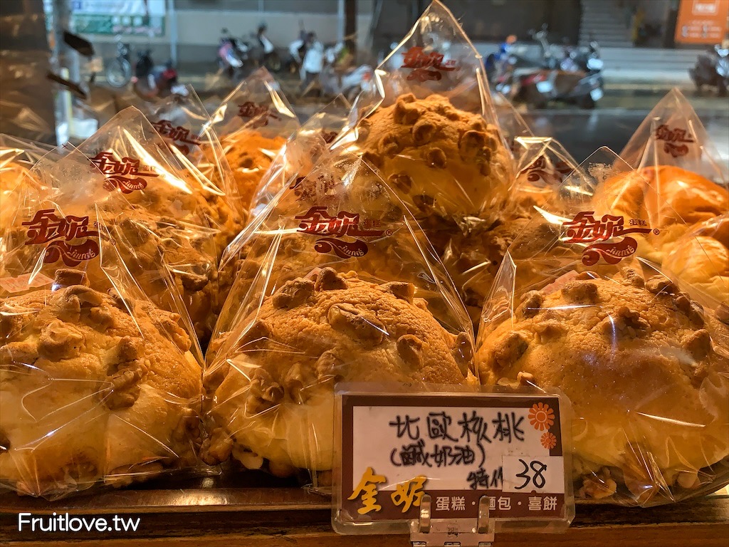 金妮蛋糕⟩預訂才買得到的蛋黃酥，金黃香酥富有層次的餅皮與不甜膩的內餡，讓人吃完一個還想再來一個-南投草屯美食 @果果愛Fruitlove