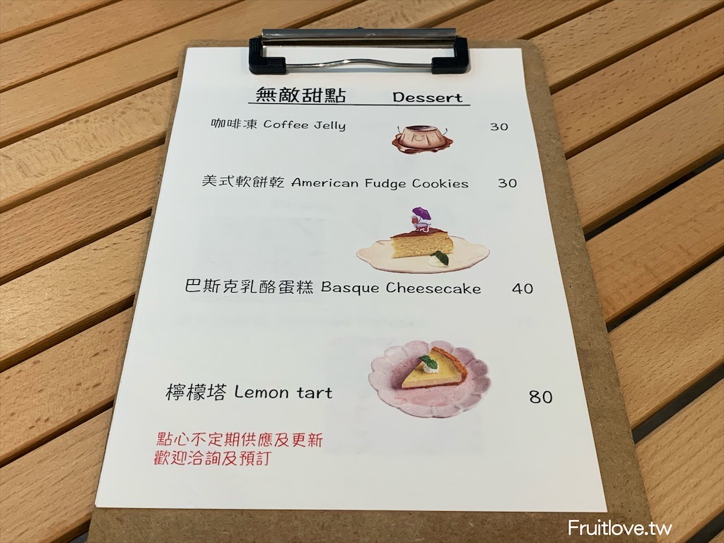 無敵咖啡Woody Cafe〉台中不限時的寵物友善咖啡廳，不能錯過手沖咖啡、無敵的狗掌造型雞蛋糕、甜點-台中中區咖啡廳@果果愛Fruitlove, image size:1024x768