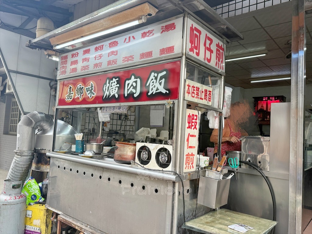 嘉鄉味爌肉飯〉台中東區美食小吃,巷口的美味爌肉飯,肥而不膩軟嫩入味,每日例湯只要10元,還可以續湯 @果果愛Fruitlove 嘉鄉味爌肉飯〉台中東區美食小吃,巷口的美味爌肉飯,肥而不膩軟嫩入味,每日例湯只要10元,還可以續湯 @果果愛Fruitlove