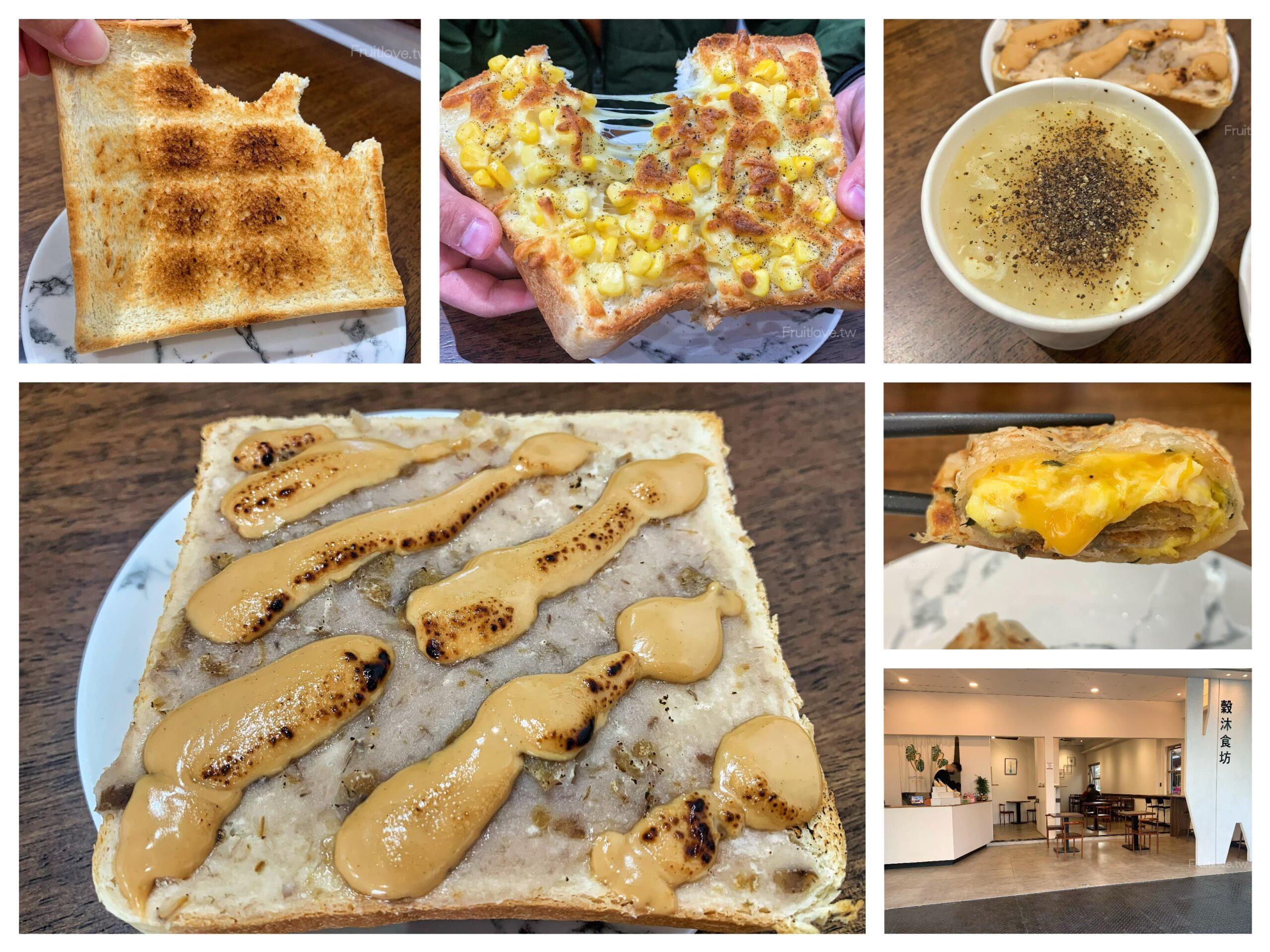 穀沐食坊-潭子早午餐〉典雅木質色系的溫馨早餐店，選項豐富，還有意想不到的餐點口味-台中潭子美食@果果愛Fruitlove