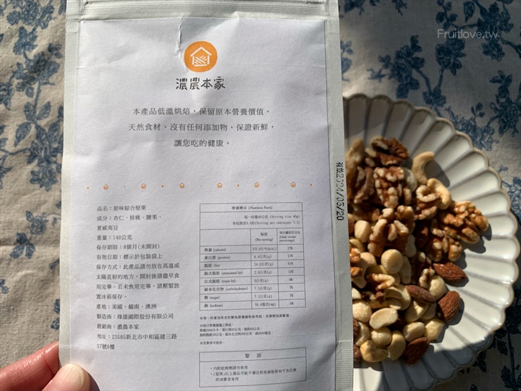 濃農本家 | 過年禮盒推薦，茶香系列年節禮盒，茶香系列伴手禮，茶點禮盒/伴手禮，禮盒皆可客製化任意搭配口味組合 @果果愛Fruitlove