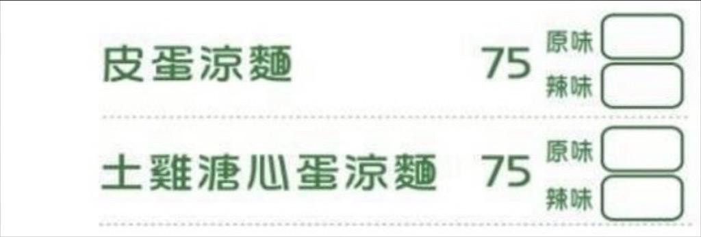 幸運找餐潛艇堡三明治專賣|建國市場裡熱銷的排隊人氣美食，晚來就買不到-台中東區美食/早餐 @果果愛Fruitlove
