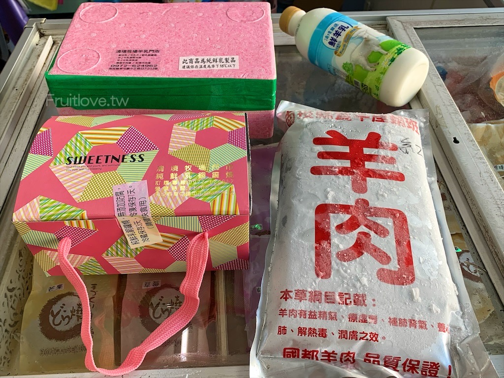 清境牧場門市-南投草屯美食|南投草屯牧場直營的鮮羊乳、羊奶冰棒、羊肉爐，每日現做的純羊奶銅鑼燒，開放散客免費預約牧場參觀 @果果愛Fruitlove