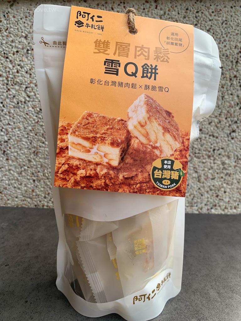 阿仁牛軋餅⟩桃園超人氣排隊伴手禮，網路團購宅配美食，季節限定草莓鳳梨牛軋餅和雪Q餅，Q軟好吃不黏牙/桃園必買伴手禮/團購美食/桃園八德在地名產/牛軋餅/雪Q餅/年節送禮首選/軟Q不黏牙/大人小孩都喜歡 @果果愛Fruitlove