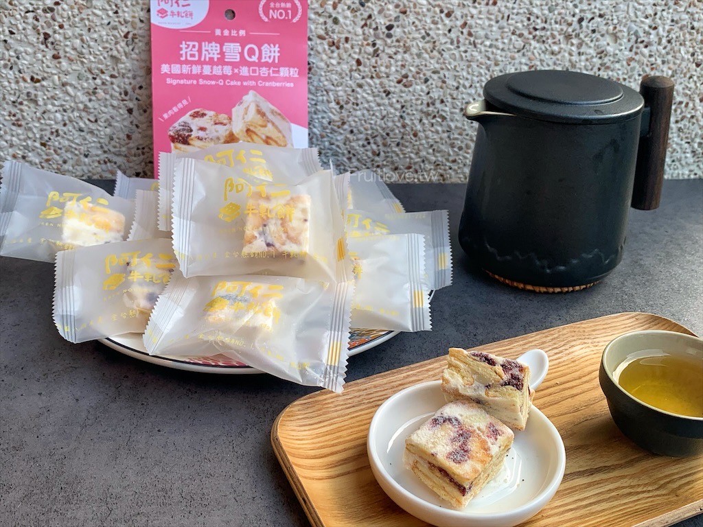 阿仁牛軋餅⟩桃園超人氣排隊伴手禮，網路團購宅配美食，季節限定草莓鳳梨牛軋餅和雪Q餅，Q軟好吃不黏牙/桃園必買伴手禮/團購美食/桃園八德在地名產/牛軋餅/雪Q餅/年節送禮首選/軟Q不黏牙/大人小孩都喜歡 @果果愛Fruitlove