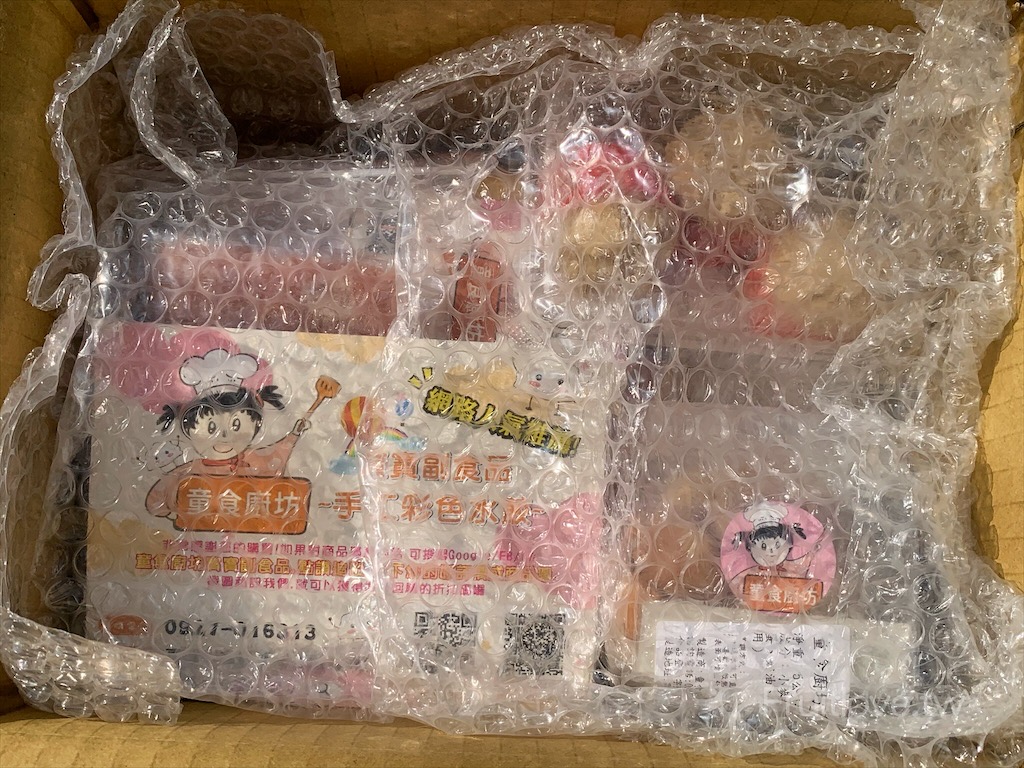 童食廚坊｜寶寶副食品推薦｜手工彩色寶寶水餃｜天然食品製作，沒有添加防腐劑，最健康最原味的寶寶副食品輕鬆上桌 @果果愛Fruitlove