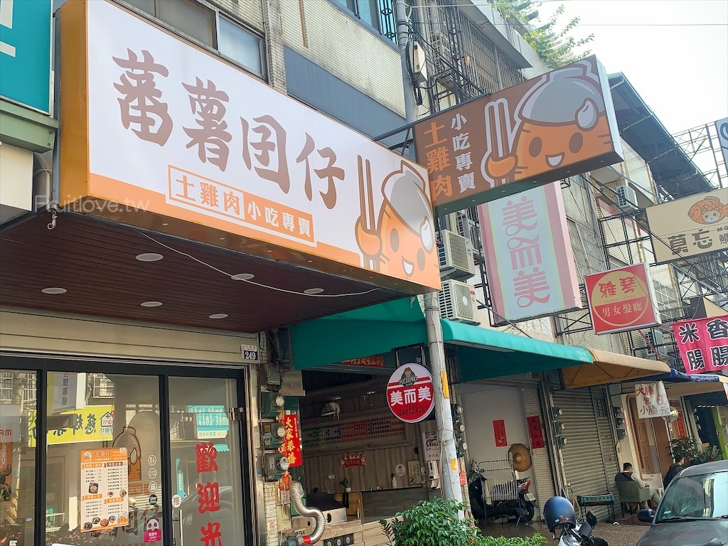 蕃薯囝仔⟩台中大里美食，大里土雞肉小吃專賣店，招牌土雞肉鮮嫩，湯頭濃郁的雞肉湯麵，意猶未盡的辣拌麵，還有許多好吃的小菜可選擇 @果果愛Fruitlove