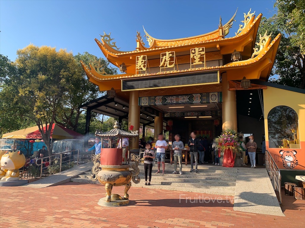 義虎堂虎爺廟| 台中外埔景點，祈求虎爺祖庇佑，吃虎爺祖加持過的開運紅蛋，讓我出運啦! @果果愛Fruitlove