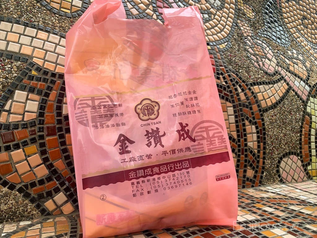 金讚成食品行⟩嘉義新港伴手禮，除了新港飴、花生、花生糖外，花菓酥也是許多人來奉天宮必買的伴手禮之一 @果果愛Fruitlove