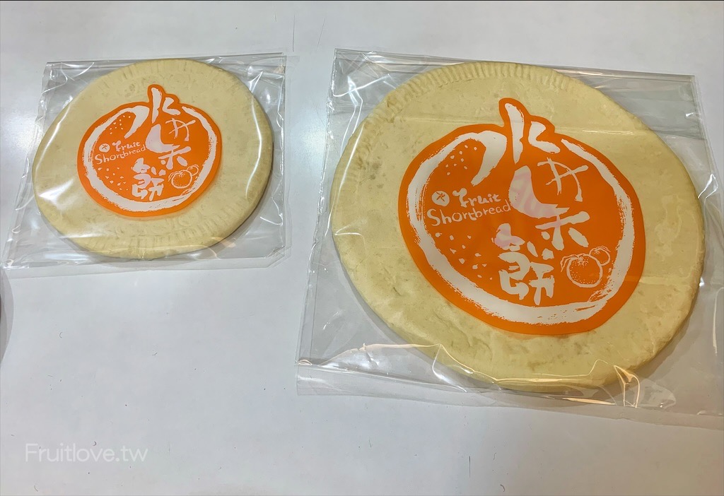 王西勢⟩台南永康美食，台南伴手禮，水果餅吃出三種風味，獨門的製餅配方已傳承三代 @果果愛Fruitlove