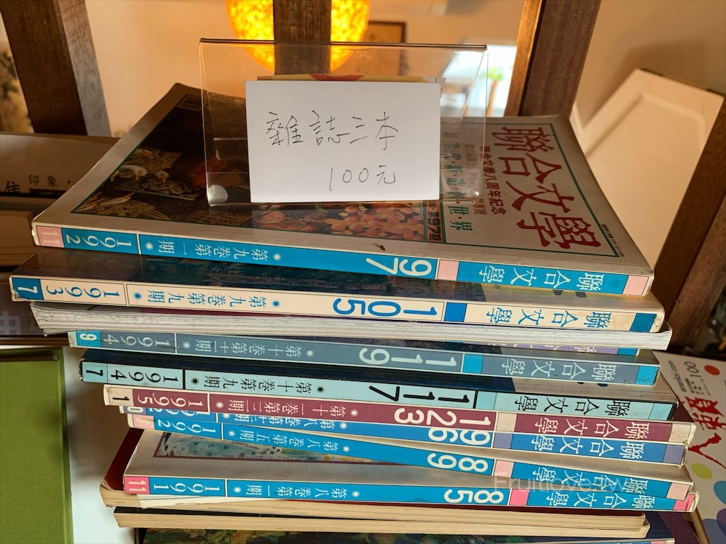 春葵書咖啡⟩嘉義六腳咖啡廳，蒜頭老街上近百年的碾米廠，成豐社區講堂旁的一間文青咖啡廳 @果果愛Fruitlove