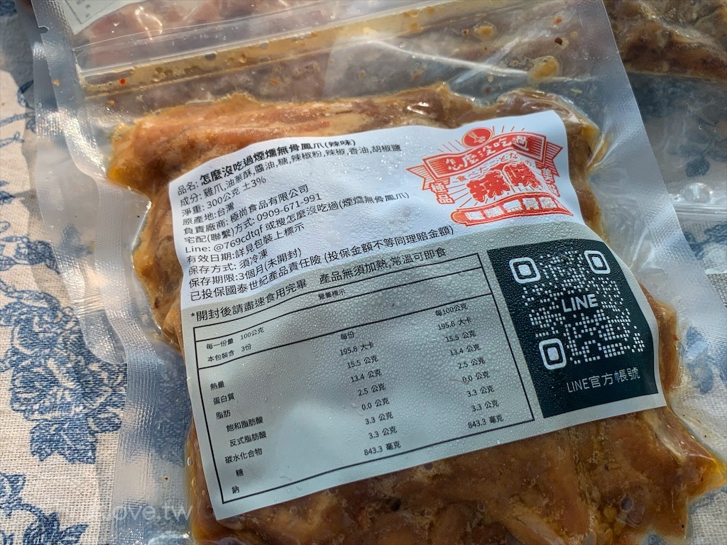 怎麼沒吃過煙燻無骨鳳爪⟩宅配美食，煙燻無骨鳳爪推薦，三種口味又香又Q又涮嘴 @果果愛Fruitlove