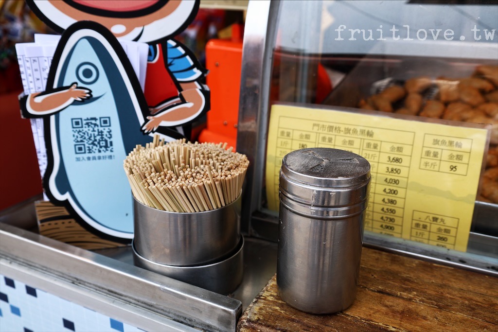 興達港歐董虱目旗魚丸攤⟩高雄茄萣美食，興達港觀光漁市裡超人氣美食，現場新鮮製作，用料不手軟很實在 @果果愛Fruitlove