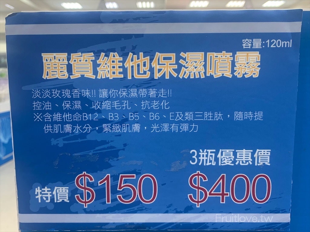 雲林斗六景點⟩雅聞峇里海岸觀光工廠免門票，夢幻玫瑰季登場，還有芬芳的玫瑰胖胖霜淇淋，玫瑰洗面慕斯 @果果愛Fruitlove