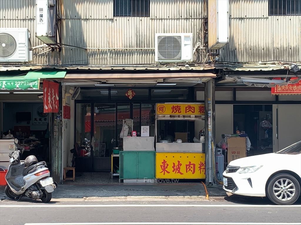 東坡肉粽⟩台中太平美食，在地飄香三十年的古早味肉粽，配上一碗鮮肉湯圓，真是大大的滿足 @果果愛Fruitlove