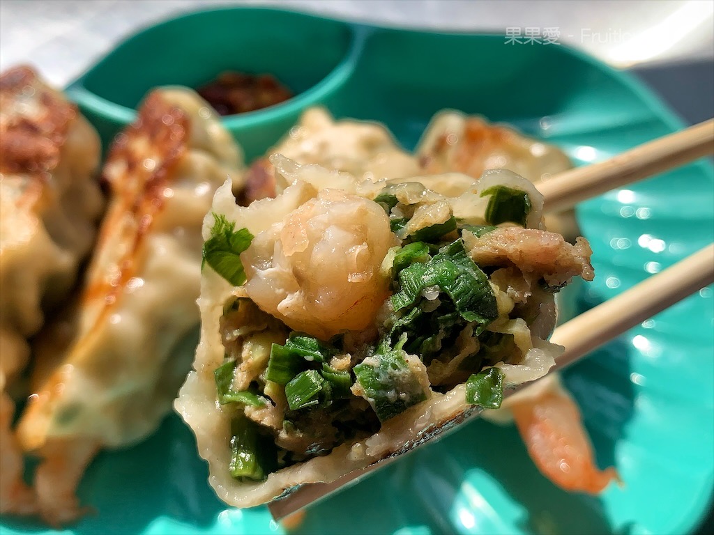 華ㄟ煎餃⟩台中大里美食，一整隻蝦子放進煎餃裡，每一顆都是透亮又飽滿，色香味具全，共有三種口味可以選 @果果愛Fruitlove