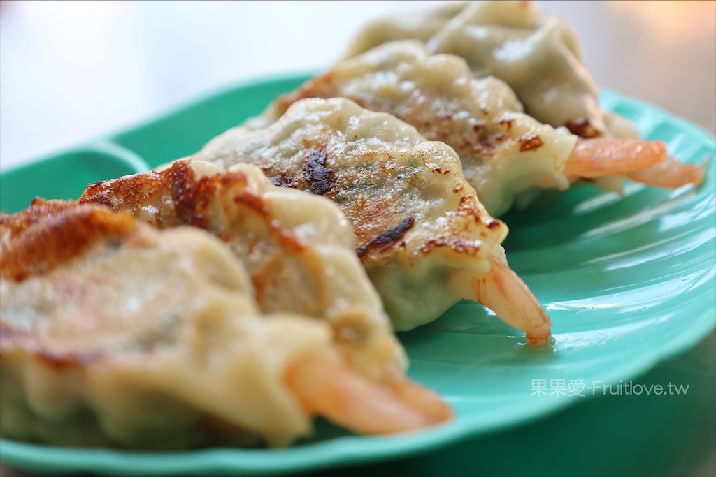 華ㄟ煎餃⟩台中大里美食，一整隻蝦子放進煎餃裡，每一顆都是透亮又飽滿，色香味具全，共有三種口味可以選 @果果愛Fruitlove