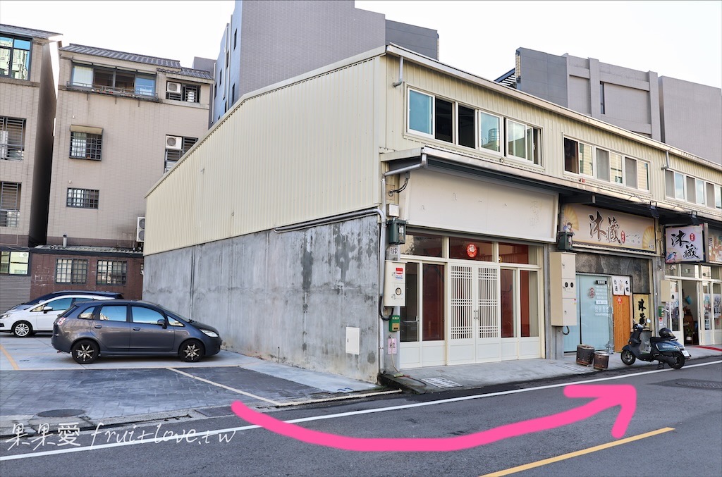 沐藏料理所 | 彰化日式無菜單板前料理，融合台日經典的味蕾藝術，預約制限定 @果果愛Fruitlove